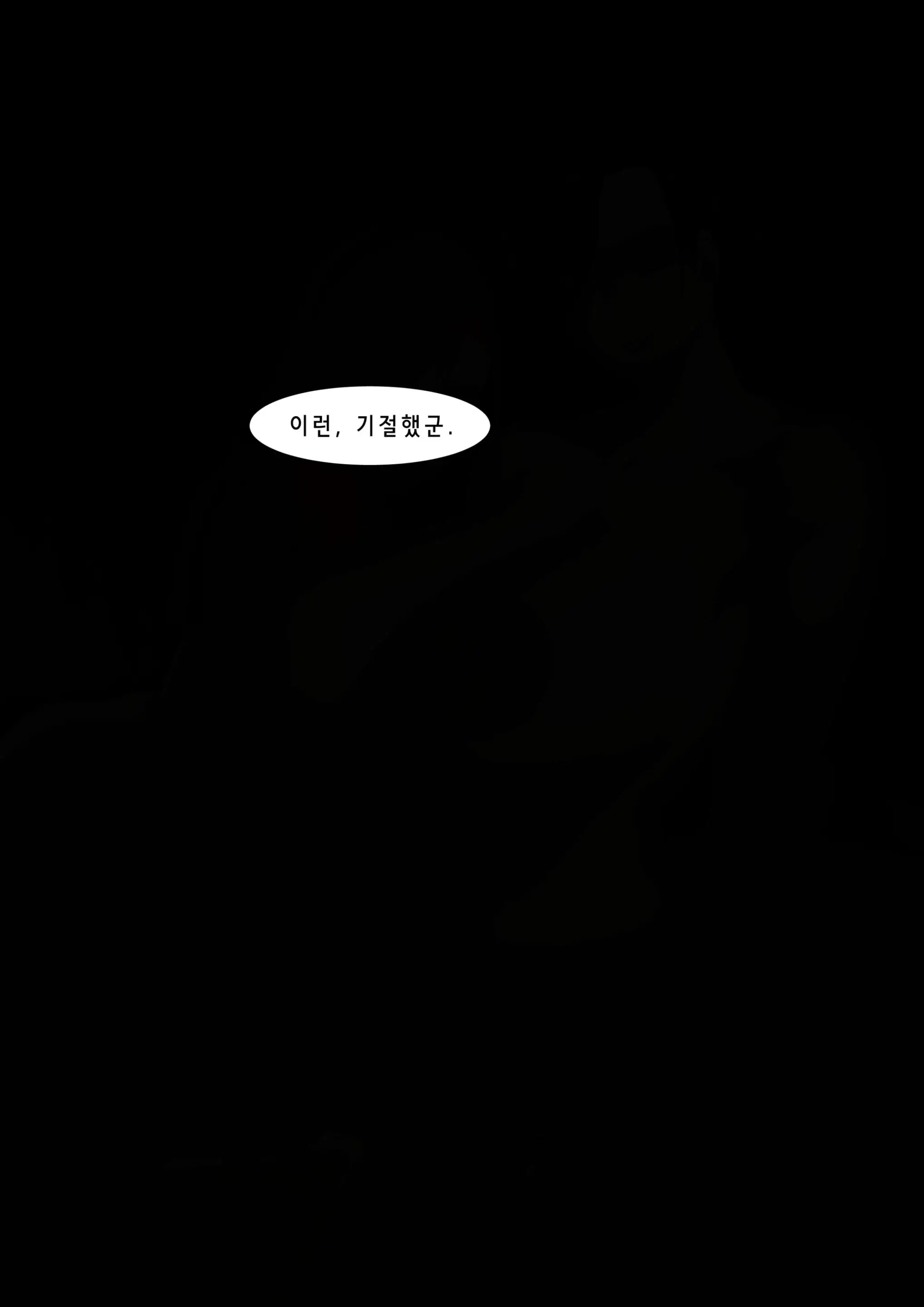 Biohazard 8 :: Dimitrescu